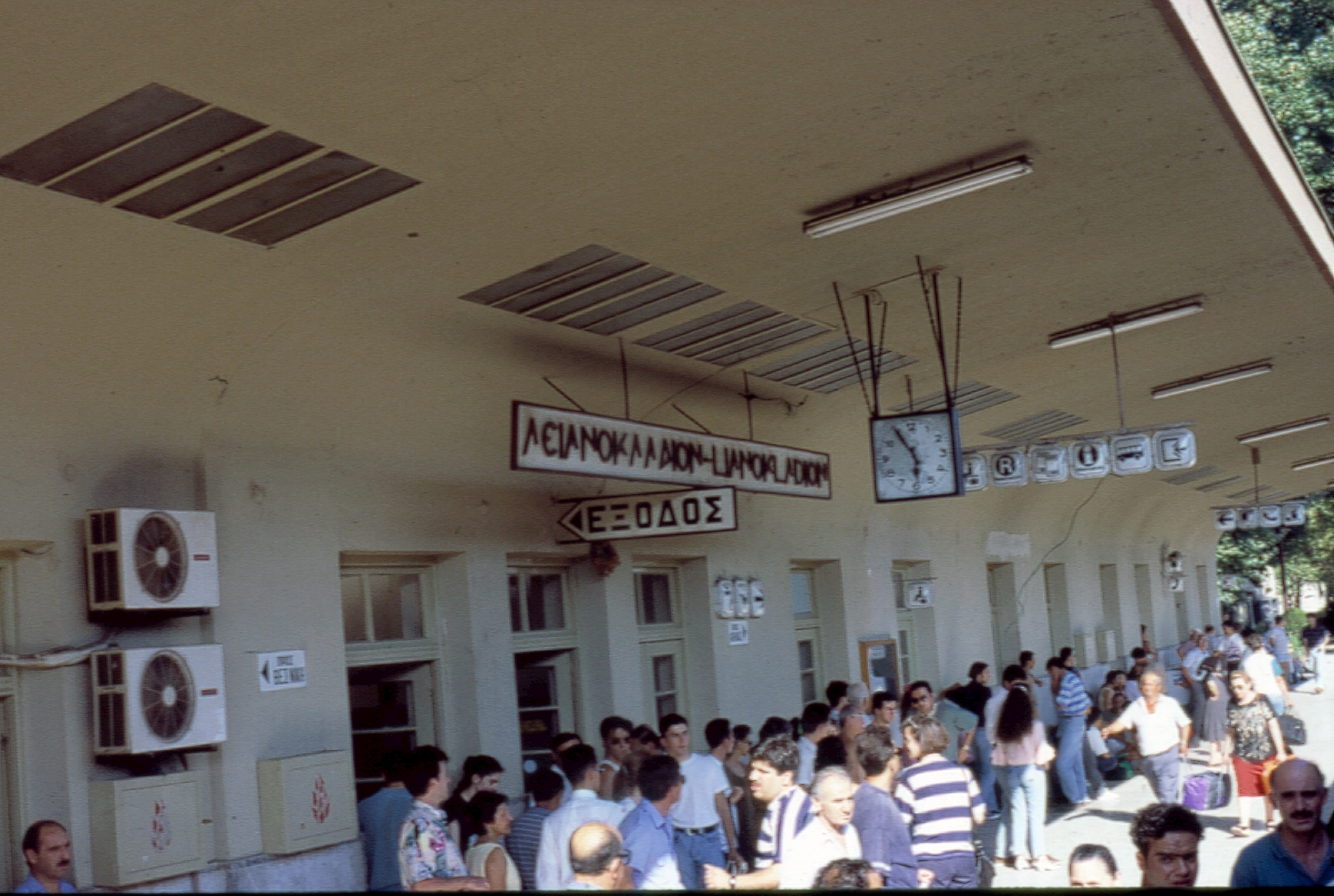 1993 Κοινότητα Ροδόπη Νέστος Θάσος